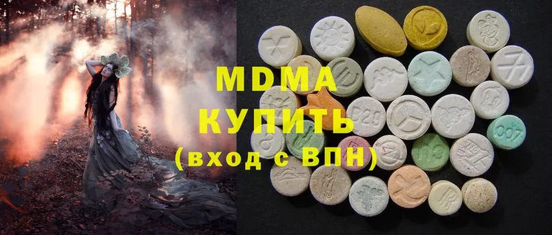 цены наркотик  Лениногорск  MDMA crystal 